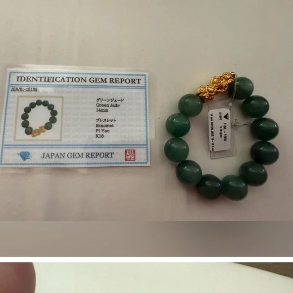 Green Jade Beaded Bracelet with Gold Accent bundle - Picture 2 of 2